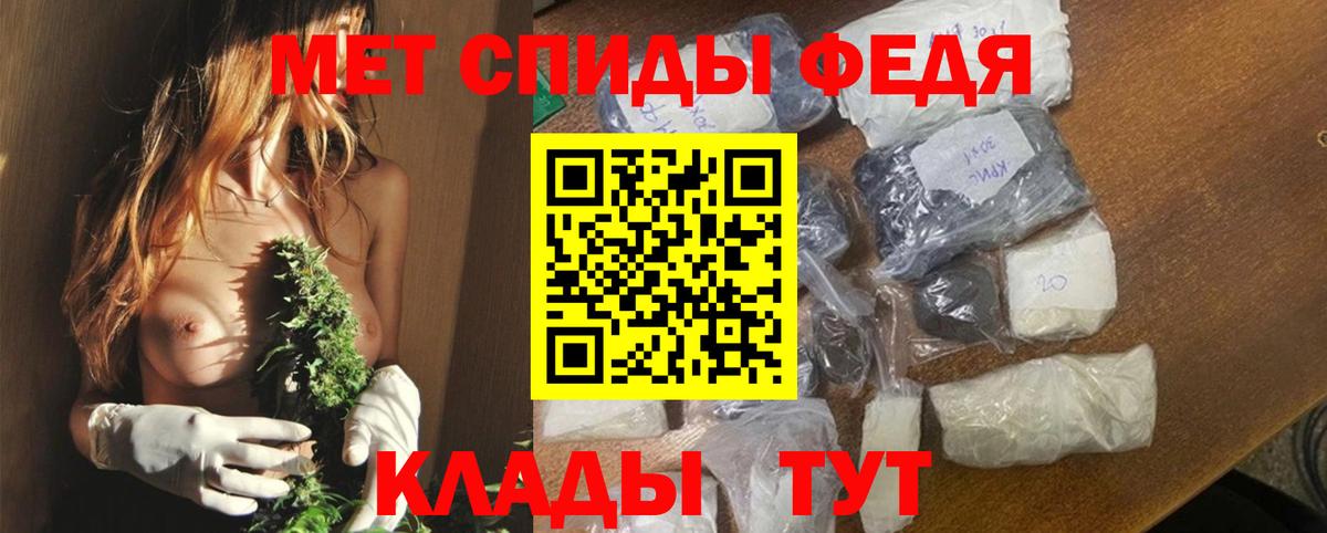 АМФЕТАМИН  АМФ  Вход с VPN  Дюртюли  Amphetamine Premium 