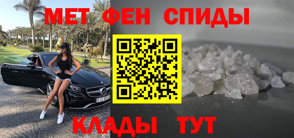 АМФЕТАМИН VHQ Дюртюли