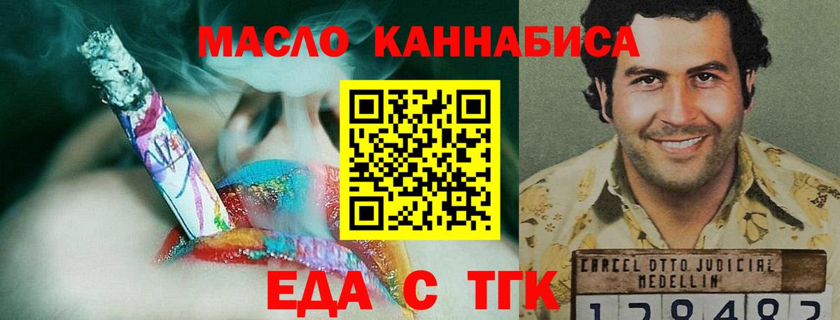 Canna-Cookies конопля  Вход с VPN  Дюртюли 
