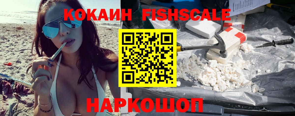 Cocaine Перу Дюртюли