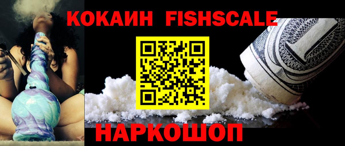 Дюртюли  Кокаин Боливия  Вход с VPN  COCAIN  Cocaine VHQ 