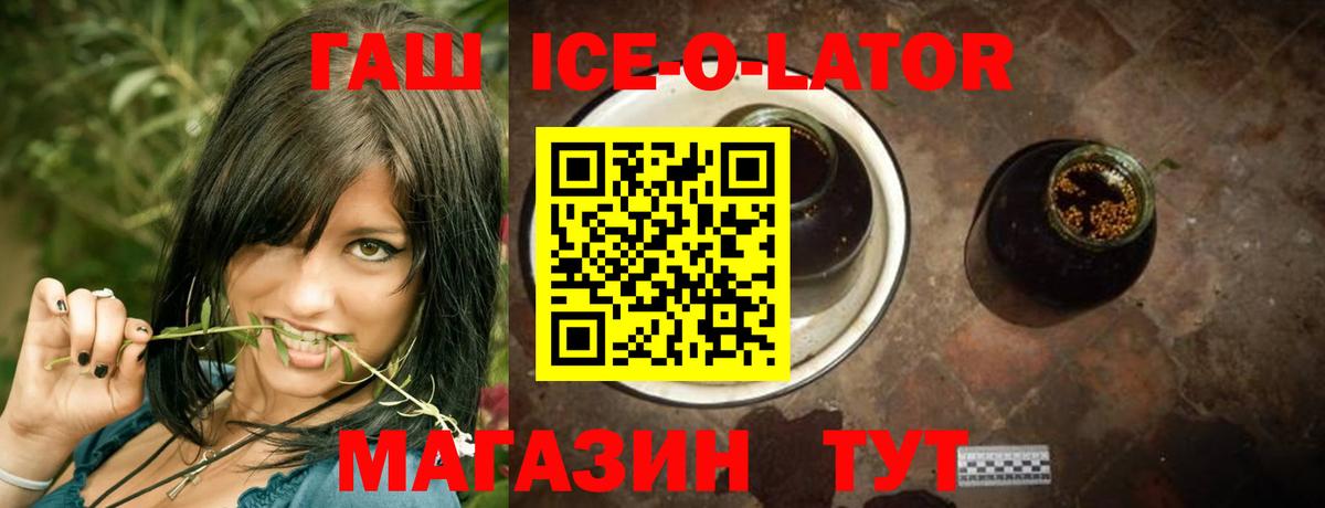 Дюртюли  Гашиш Изолятор  Вход с VPN  ГАШИШ гашик 