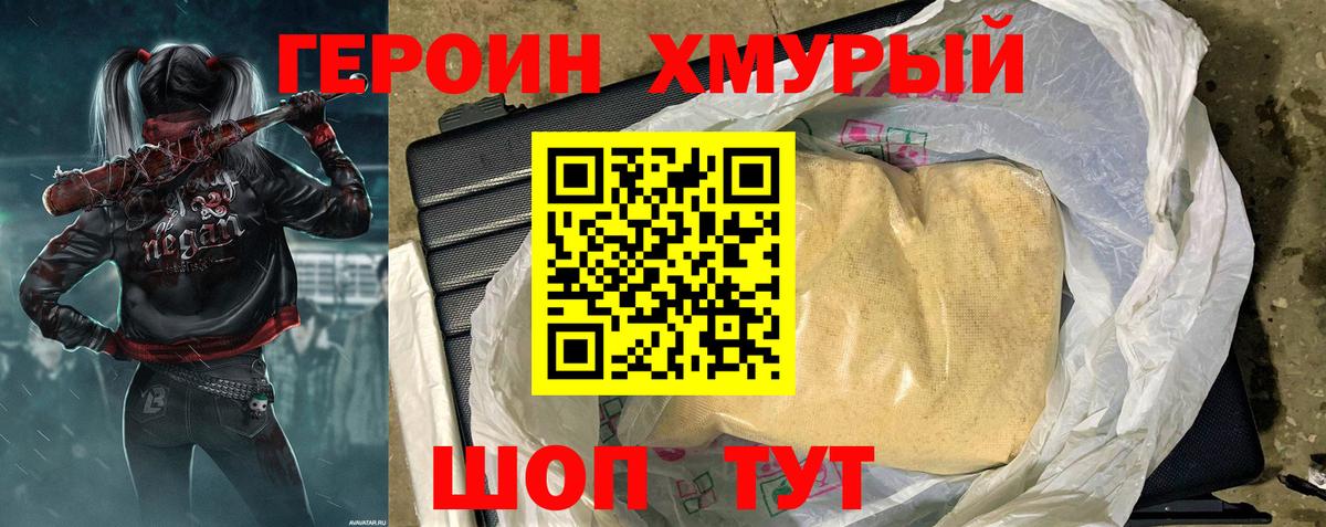Дюртюли  Героин Афган  Вход с VPN 