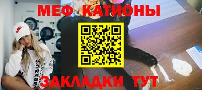 МДМА Канаш
