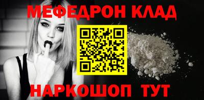 МДМА Канаш