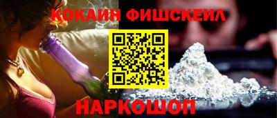 МДМА Канаш