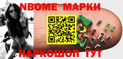 прущие грибы Кандалакша