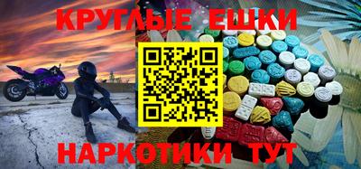 прущие грибы Камышлов