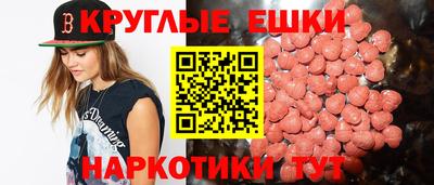 МДМА Канаш
