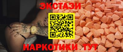 прущие грибы Камышлов