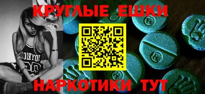 МДМА Канаш