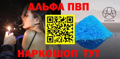 МДМА Канаш