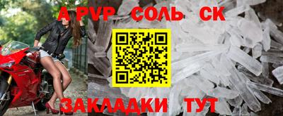 прущие грибы Кандалакша