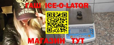 гашик Изобильный