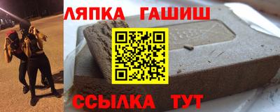 альфа пвп VHQ Ипатово