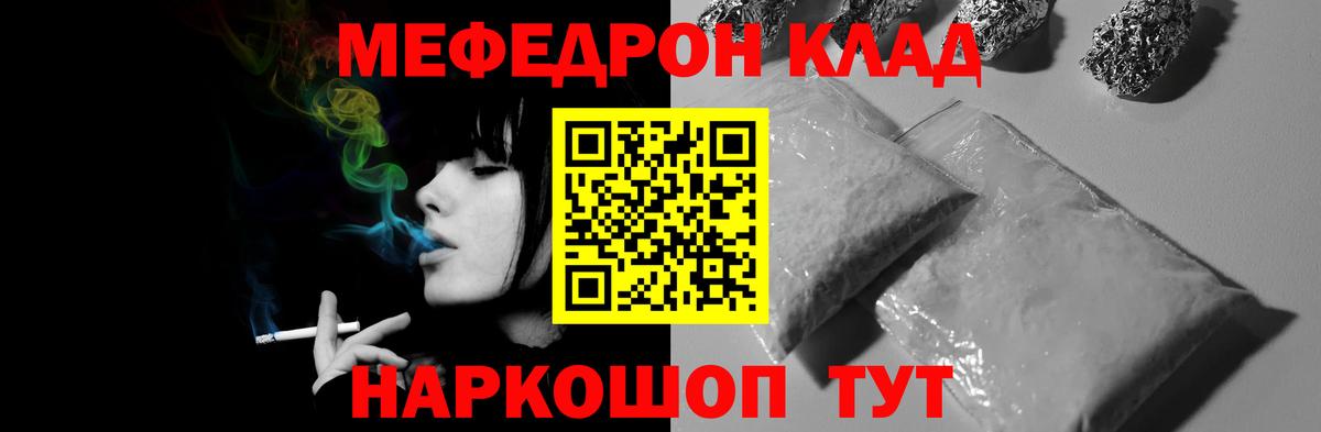 МЕФ мяу мяу  Меф  Дюртюли  цена наркотик  МЯУ-МЯУ 4 MMC  Вход с VPN 