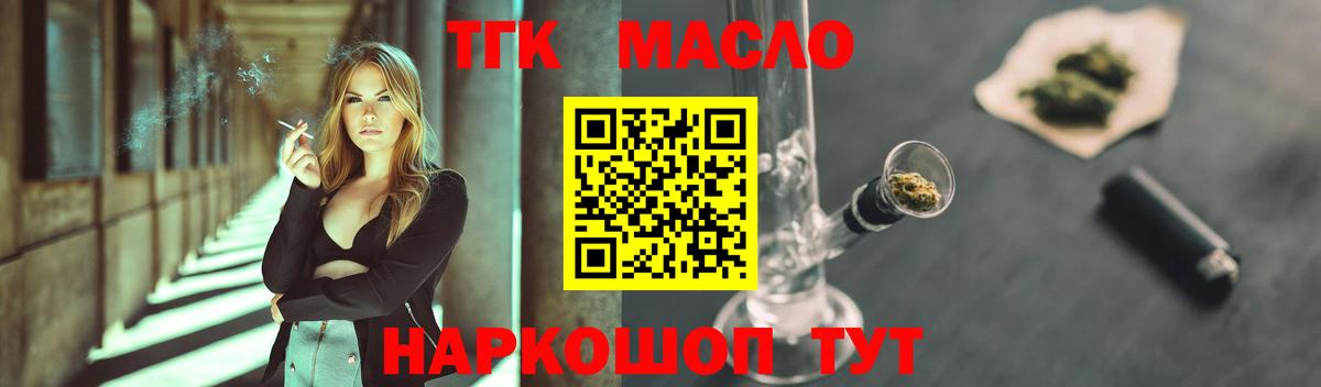Дистиллят ТГК концентрат Дюртюли