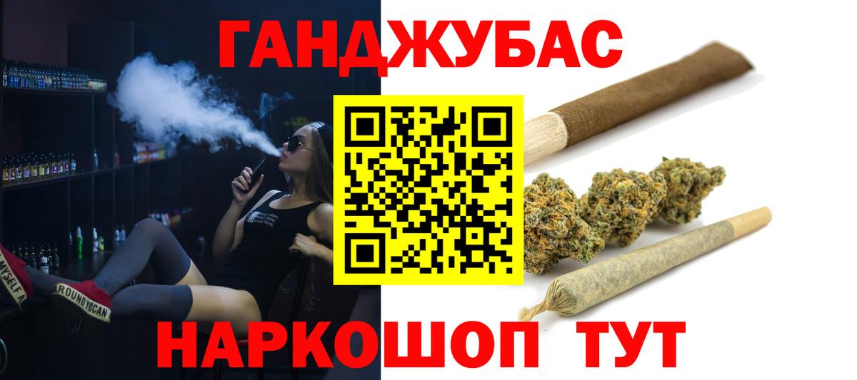 Дюртюли  Бошки Шишки THC 21%  Вход с VPN  Канабис LSD WEED  Шишки марихуана марихуана 