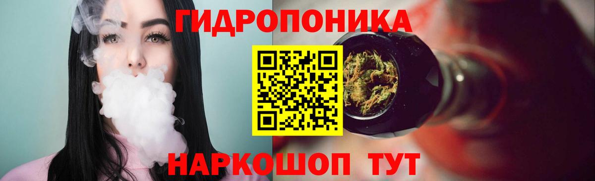 Каннабис марихуана Дюртюли